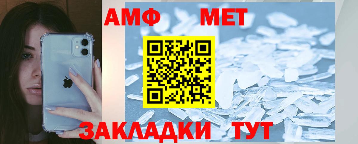 Амфетамин 98% Печора