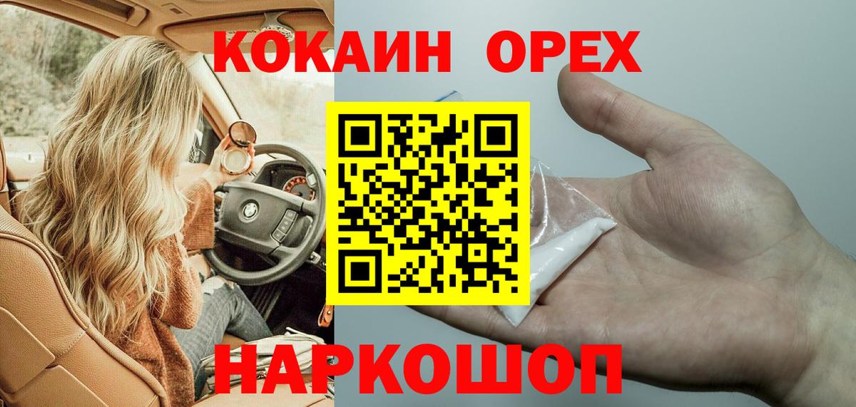 COCAIN Колумбийский Печора
