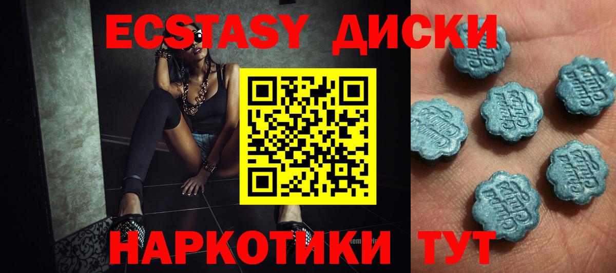 ЭКСТАЗИ 99% Печора