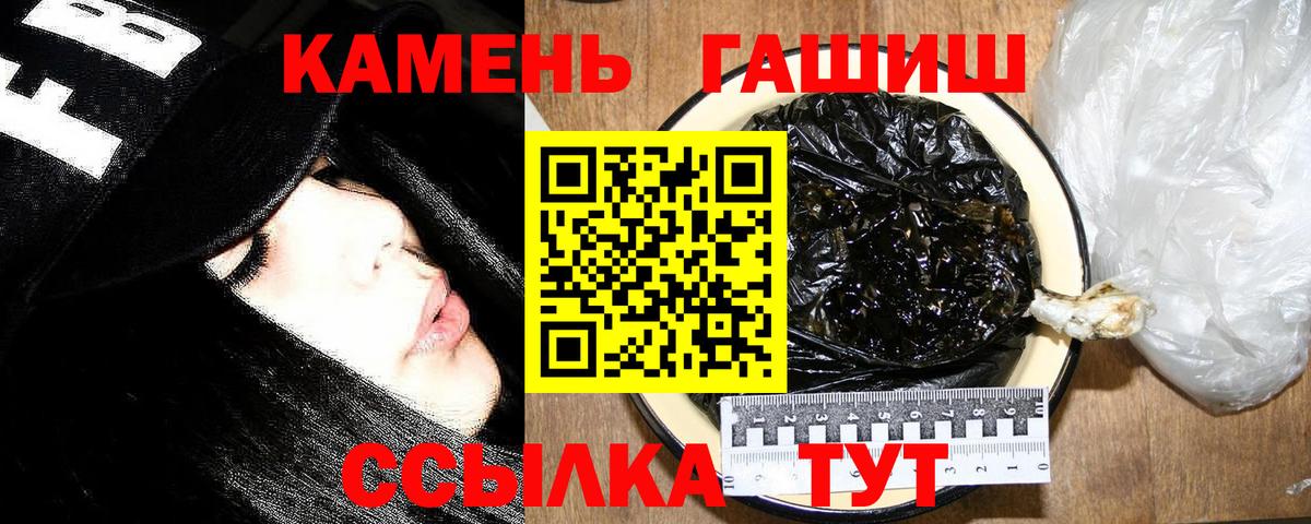 Печора  ГАШ гарик  ГАШ AMNESIA HAZE  Вход с VPN 