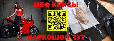 спайс Анапа