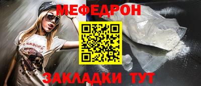 ALPHA-PVP Янаул
