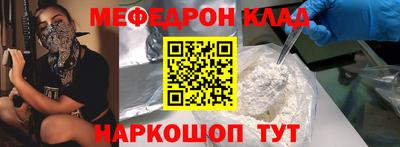 ALPHA-PVP Янаул