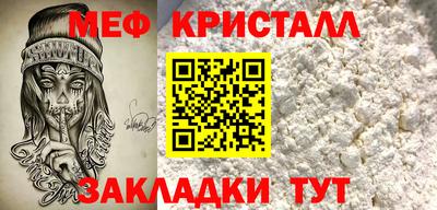 синтетический гашиш Ярцево