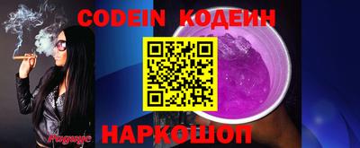 синтетический гашиш Ярцево