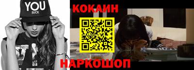 синтетический гашиш Ярцево