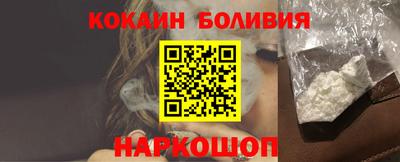 синтетический гашиш Ярцево