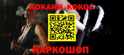 синтетический гашиш Ярцево