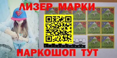 прущие крисы Ангарск