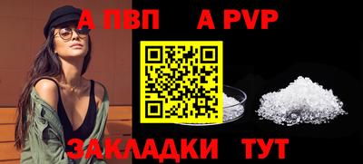 синтетический гашиш Ярцево