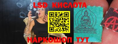 трава Ярославль