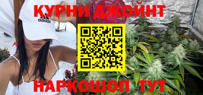 синтетический гашиш Ярцево