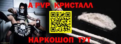 синтетический гашиш Ярцево