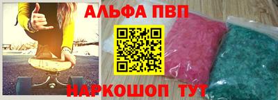 синтетический гашиш Ярцево