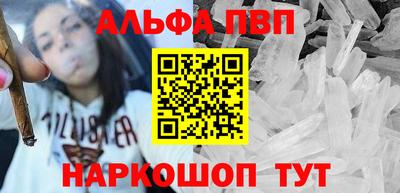 синтетический гашиш Ярцево