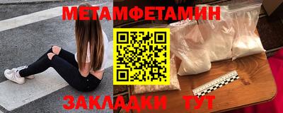 синтетический гашиш Ярцево