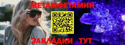 трава Ярославль