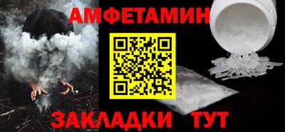 синтетический гашиш Ярцево