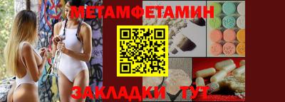 синтетический гашиш Ярцево