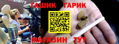 синтетический гашиш Ярцево