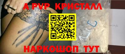 синтетический гашиш Ярцево