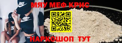 ALPHA-PVP Янаул
