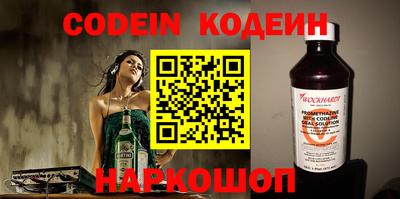 ALPHA-PVP Янаул