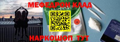 синтетический гашиш Ярцево