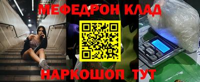 трава Ярославль