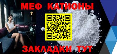 ALPHA-PVP Янаул