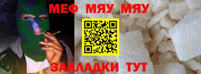 прущие грибы Анжеро-Судженск