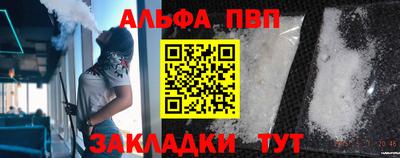 синтетический гашиш Ярцево