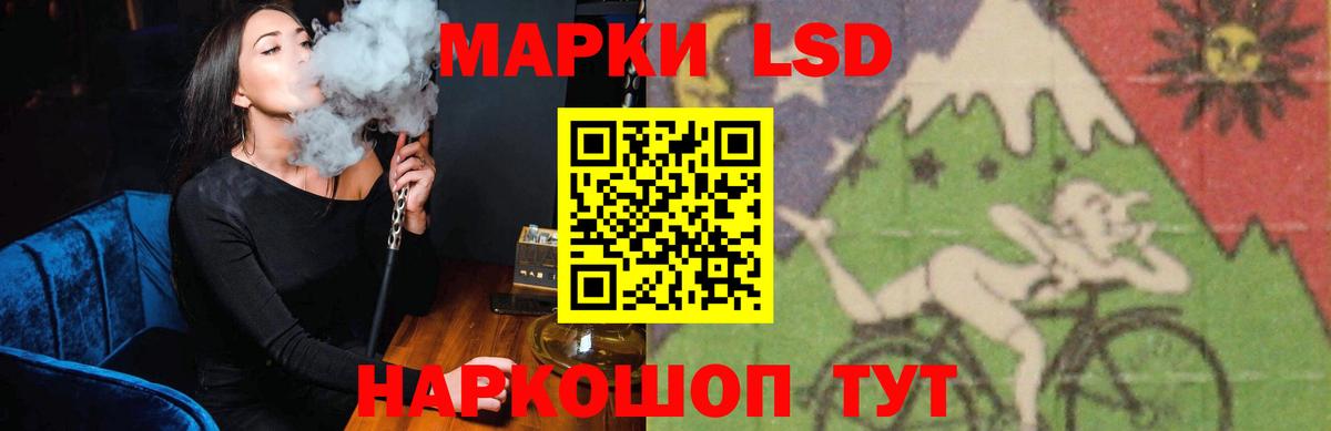 Лсд 25 экстази ecstasy  Лсд 25 экстази кислота  Печора  Вход с VPN 