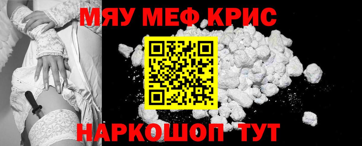 Печора  Мефедрон  Вход с VPN  Меф VHQ  Меф мука 