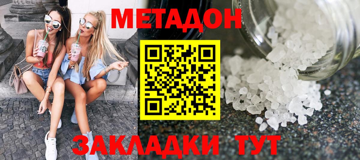 ЭКСТАЗИ  ГАШИШ  Лсд 25  Вход с VPN  Печора  Мефедрон кристаллы  Cocaine  Конопля 