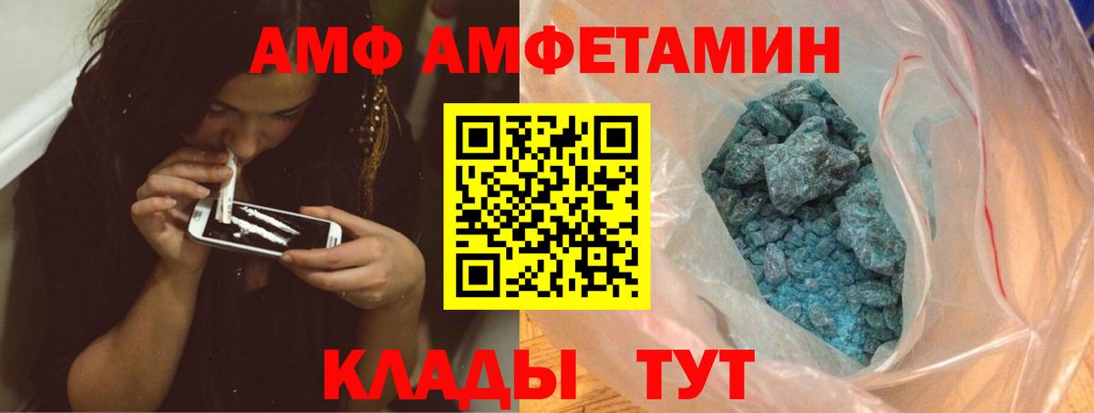 Печора  Первитин Methamphetamine  Вход с VPN 