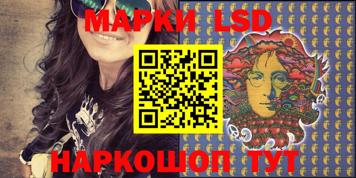 Наркотические марки 1,8мг  Наркотические марки 1,8мг  Марки N-bome  Вход с VPN  Печора 