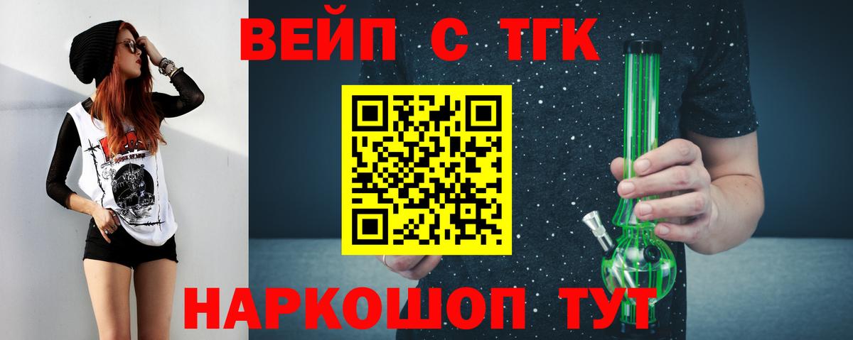 Печора  ТГК THC oil  магазин  наркотиков  Дистиллят ТГК Wax  Вход с VPN 