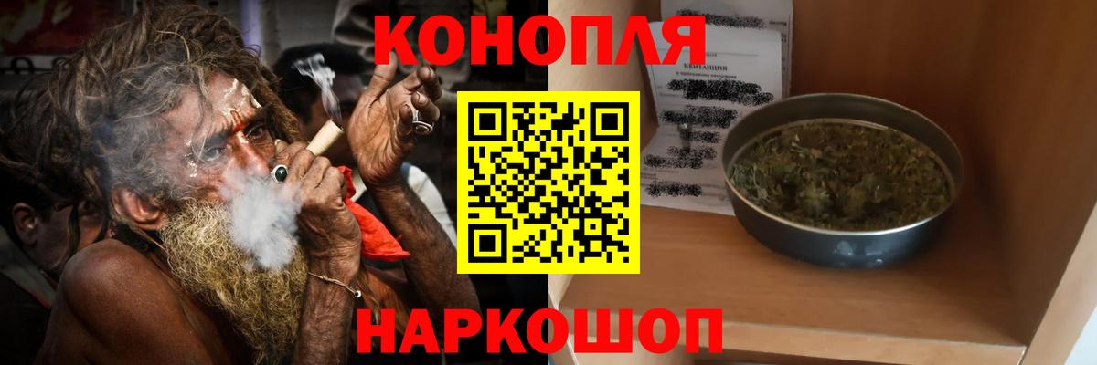 МАРИХУАНА план  Вход с VPN  Марихуана Ganja  МАРИХУАНА Amnesia  Печора 